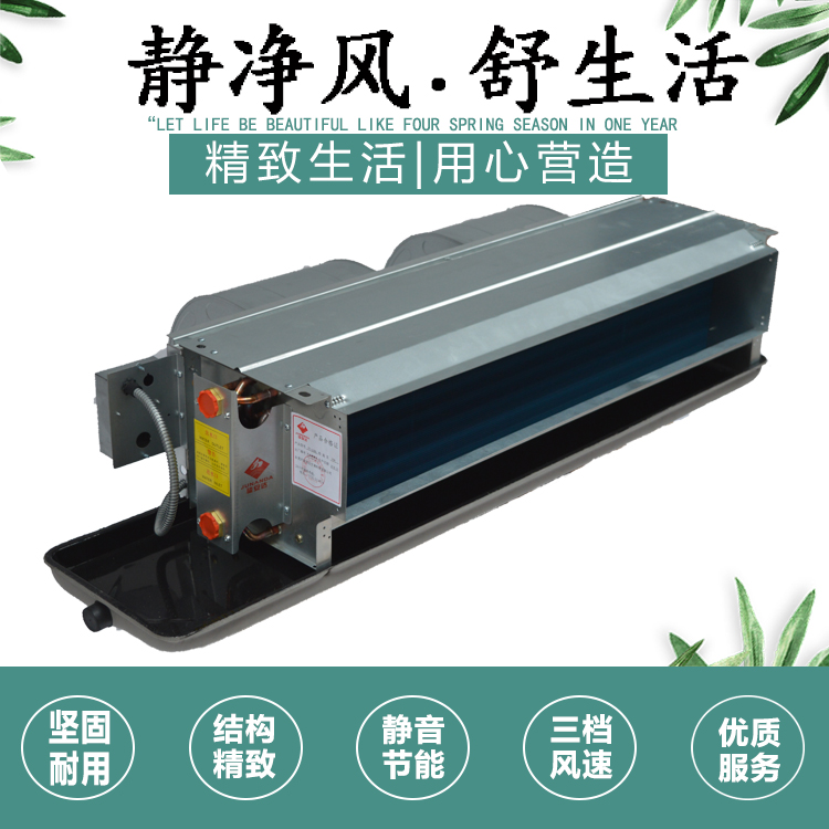  中央I三速开兛_?风机盘管温控器厂? onmousewheel=