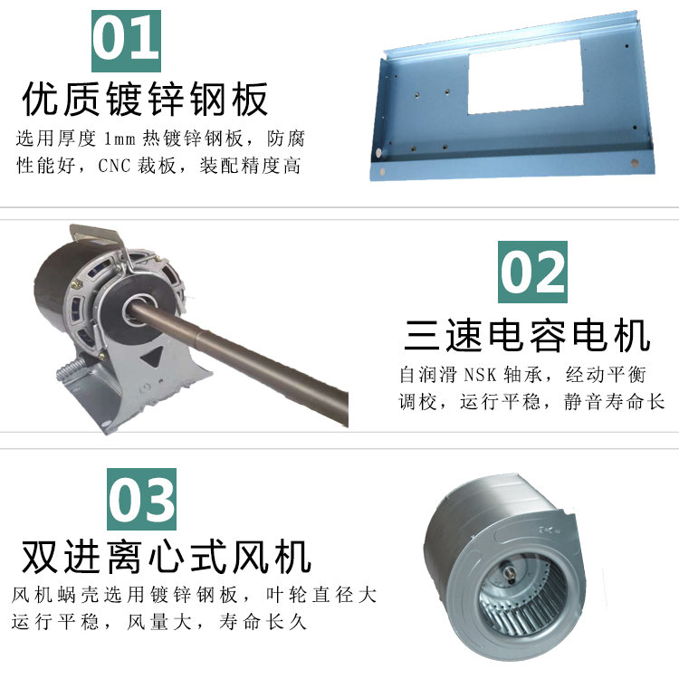 风机盘管温控器厂家安装说明：(x)