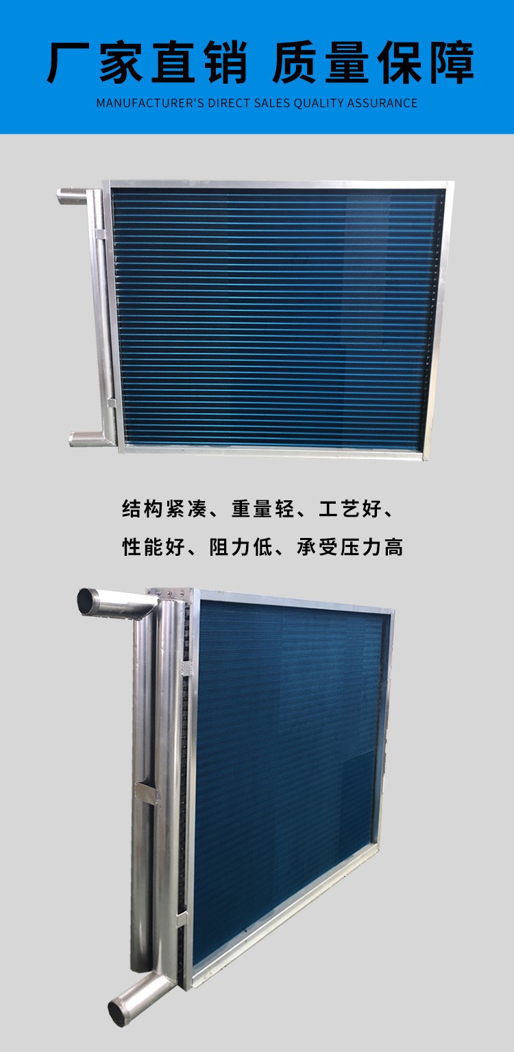 表冷器的作用以及(qing)常见应用领域