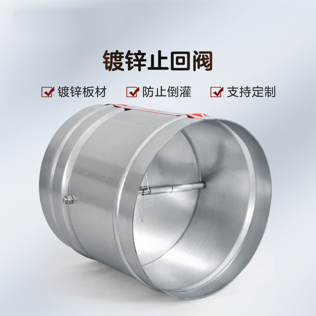 止回阀的工作原? onmousewheel=