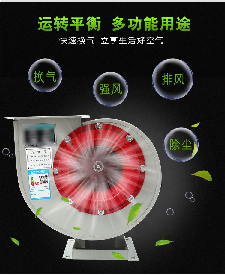 柜式d(j)风机的调试步骤有哪些