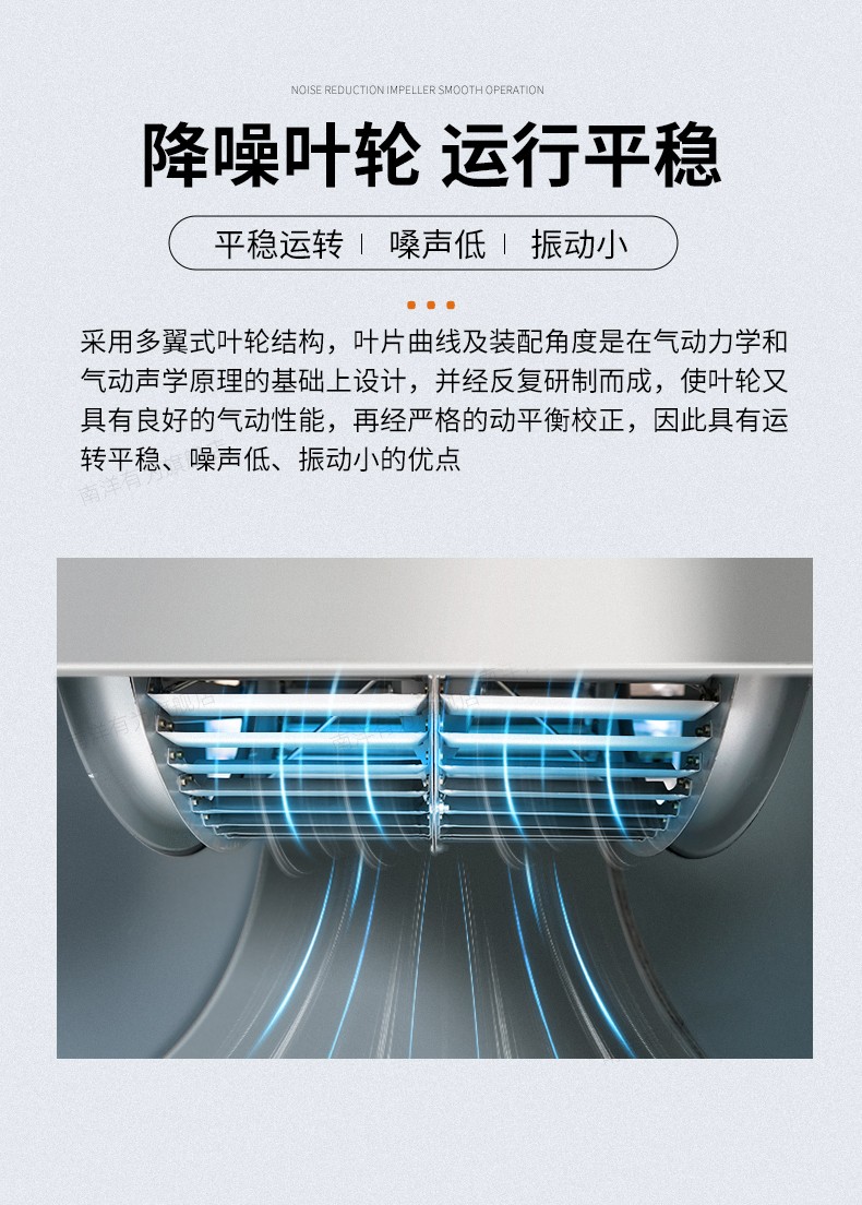 柜式d风机安装时如何避免振荡情况发? onmousewheel=