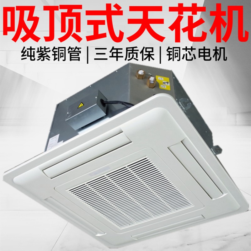 深入解析风机盘管Q结构、原理及(qing)分类