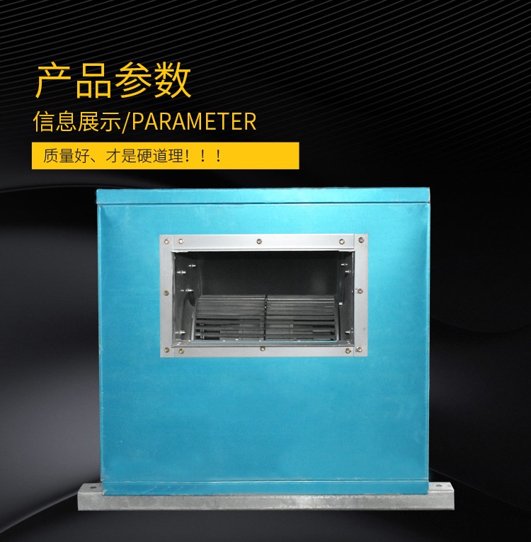 柜式d风机q主要用途包括哪几个斚w